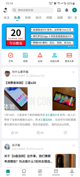 星空体彩官网app1