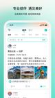 米兰·全站体育app登录3