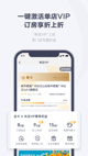 星空体彩官网app2