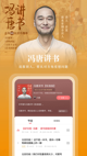 星空体彩官网app2
