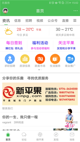 米兰App官方APP下载3
