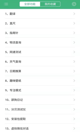 开云网址2