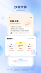 星空·体育登录入口1