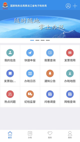 星空·体育登录入口2