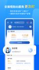 星空体彩官网app1