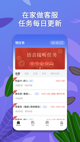 米兰·全站体育APP4