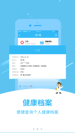 米兰app官方网站2