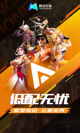 星空体彩官网app4