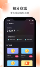 米兰·全站体育app登录5