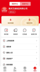 星空综合体育网页登录3