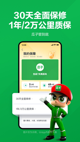 米兰·(milan)中国官方网站4