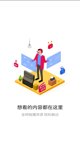 米兰App官方APP下载3