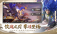 星空综合体育网页登录1