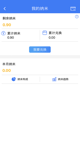 米兰App官方APP下载5
