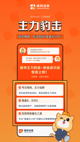 星空体彩官网app5