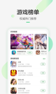 米兰app官网下载入口2