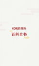 星空综合体育网页登录2