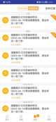 开云网站5