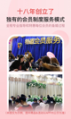 米兰App官方APP下载1