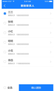 星空游戏官方网站4
