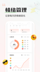 米兰app官方网站1