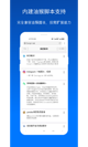 米兰·全站体育app登录4