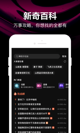 米兰App官方APP下载1