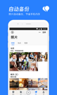 星空综合体育网页登录1
