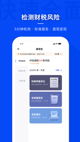 米兰App官方APP下载2