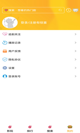 米兰App官方APP下载2