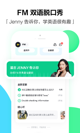 米兰全站APP官方下载3