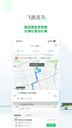 米兰App官方APP下载5