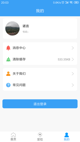 米兰App官方APP下载1