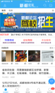 米兰手机网页版入口登录4