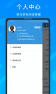 米兰App官方APP下载5