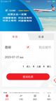 星空·综合体育4