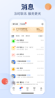 星空游戏官方网站2