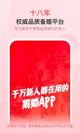 米兰app官网下载入口5