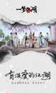 星空游戏官方网站2