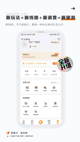米兰·全站体育APP5