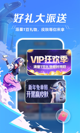 星空体育网址4