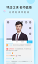 米兰app官网下载入口3