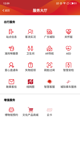 米兰手机网页版入口登录3