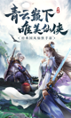 星空游戏官方网站5