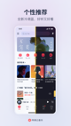 星空体彩官网app3