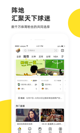 米兰app官方网站5