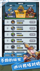星空体彩官网app3