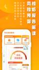 米兰手机网页版入口登录5