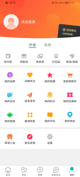 米兰app官网下载入口5