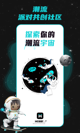 米兰App官方APP下载1